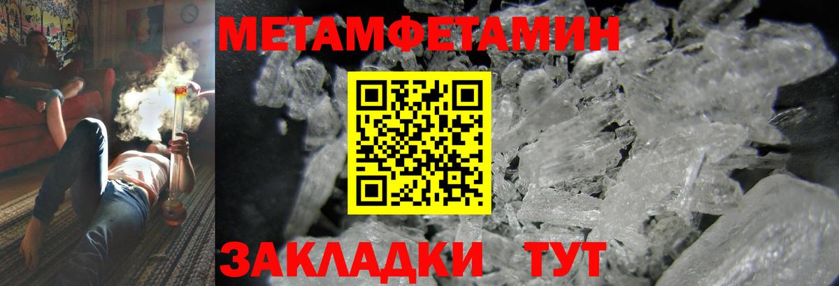 АМФЕТАМИН 98% Мыски