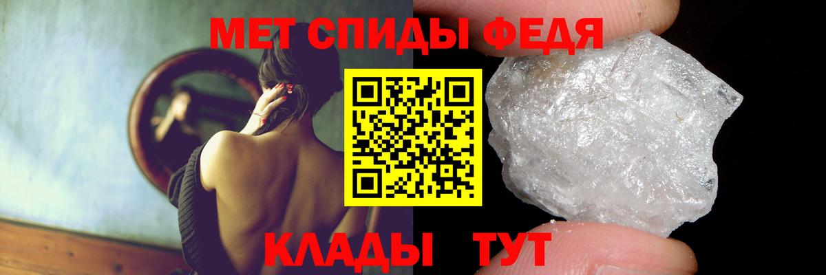 АМФ Розовый  АМФ  Мыски  Вход с VPN  АМФЕТАМИН 