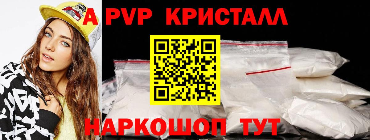 А ПВП СК  Вход с VPN  Мыски  Alpha-PVP крисы CK 