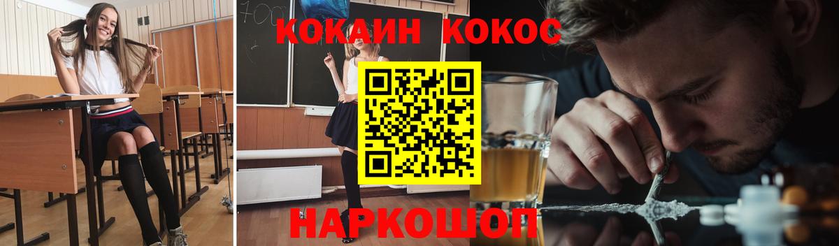 КОКАИН Колумбийский Мыски