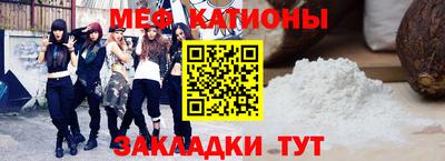 мескалин Уссурийск