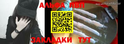 соль ск Туймазы