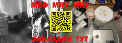 мескалин Уссурийск