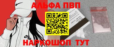 бошки Тулун