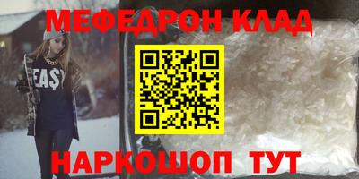 соль ск Туймазы