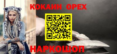 соль ск Туймазы