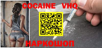 мескалин Уссурийск