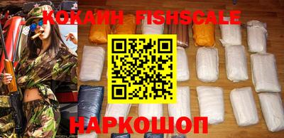 бошки Тулун