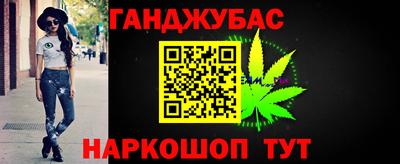 соль ск Усть-Джегута