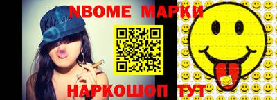 бошки Тулун