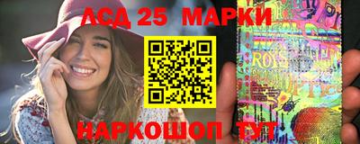 соль ск Туймазы