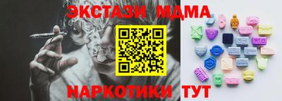 бошки Тулун
