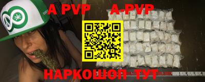 мескалин Уссурийск