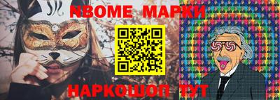 бошки Тулун