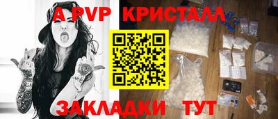бошки Тулун