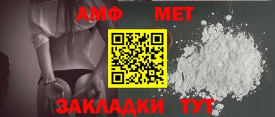 бошки Тулун