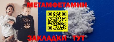 соль ск Туймазы