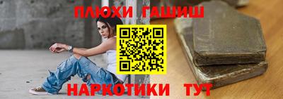 бошки Тулун