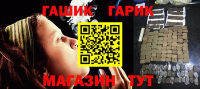 бошки Тулун