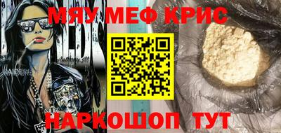 соль ск Туймазы