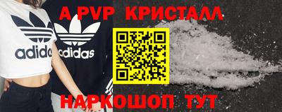 бошки Тулун