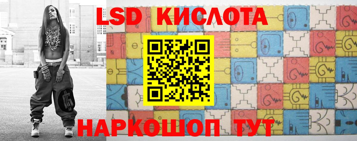 Мыски  Лсд 25 экстази ecstasy  Вход с VPN  LSD-25 экстази ecstasy 