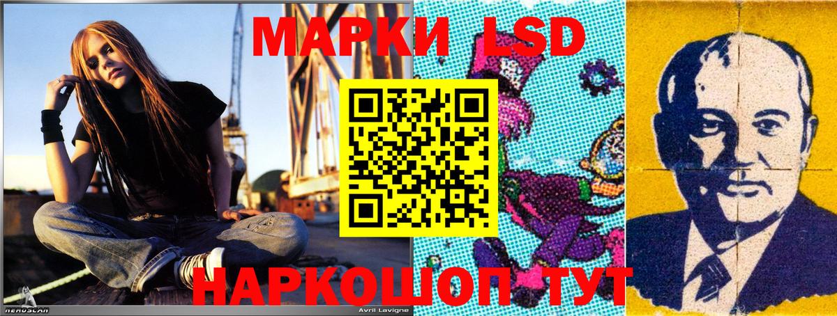 Марки NBOMe  Марки N-bome 1500мкг  Вход с VPN  Мыски  Марки N-bome 1500мкг 