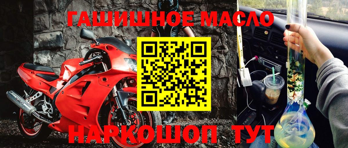 Дистиллят ТГК жижа Мыски