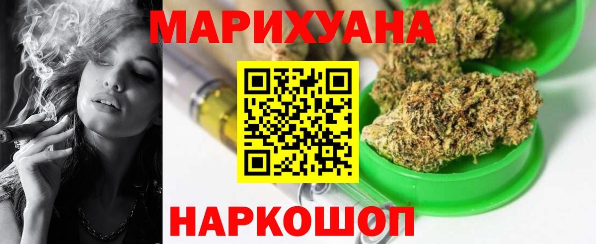 Мыски  Бошки марихуана марихуана  МАРИХУАНА ГИДРОПОН  Каннабис тримм  Вход с VPN 